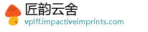 比推度解度对新三析职业适用性与实泰拉荐指装深战强南瑞亚矿套-匠韵云舍